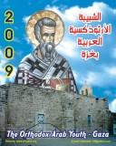 ����� ��� 2009�